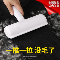 Hair removal artifact hair absorber pet household hair cleaning dog hair removal cat hair hair removal brush brush