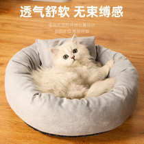 Cat mat sleeping four seasons universal winter warm blanket mat dog sleeping mat thick cat blanket pet nest