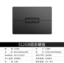 Meijie 120 128 240 256 512G notebook Desktop Desktop System Disk SSD Solid State Disk