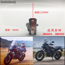 Suitable for Honda CB400X CB500X modified and raised small windshield adjustable windshield accessories