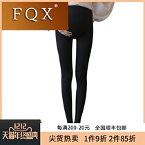 Pregnant Woman Beats Bottom Pants Spring Autumn Winter Thin Silk Stockings Summer Womens Meat Color Gestation With Suede Stomping Feet XY1028