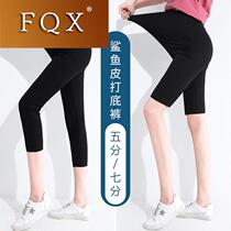 Pregnant women punching pants in summer thin outer wear seven points large summer wear anti - walking shorts spring GZ0517