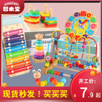 String Beads Childrens Toys 10 Months Baby Puzzle Early Education 2 Babies Wisdom Development 6 Male Girls A Two-year-old Wrap Around the Pearl