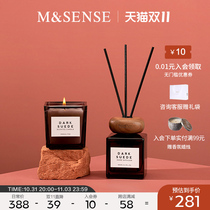 MSENSE Mansa fragrance indoor scented candle wedding companion gift box set room diffuser birthday gift