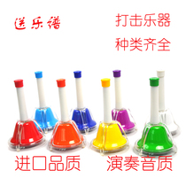 Professional Orff percussion instrument eight-tone melody rattling bell ringing bell music lesson Enlightenment early education teaching aids childrens toys