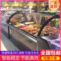 Cooked food display case Refrigerated Cabinet Point Vegetable Cabinet Commercial Duck neck Halogen Vegetable Cold Vegetable refreshing cupboard Supermarket Sauce Fridge Freezer Freezer Freezer