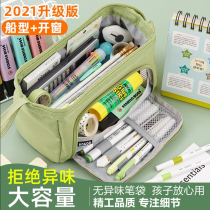 Pen bag large capacity girl junior high school female Japanese stationery box 2022 new middle school students advanced sense high appearance value minority college students High School simple pencil bag pencil box boy primary school students