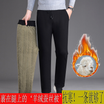 Wear silk warm pants men winter plus velvet Padded cashmere extra thick cotton pants warm size youth casual pants