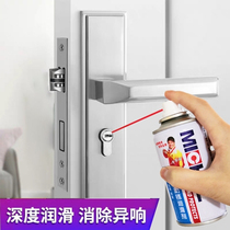 Household machinery lubricating oil door lock core keyhole anti-theft door hinge bearing door shaft sewing oil vial spray