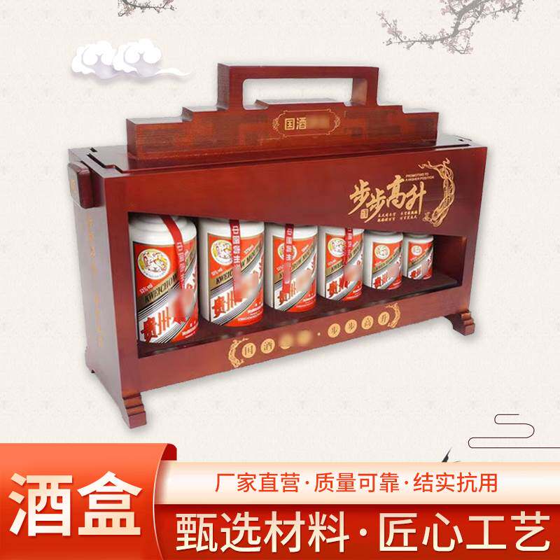 茅台酒步步高升礼盒-茅台酒步步高升礼盒促销价格、茅台酒步步高升礼盒