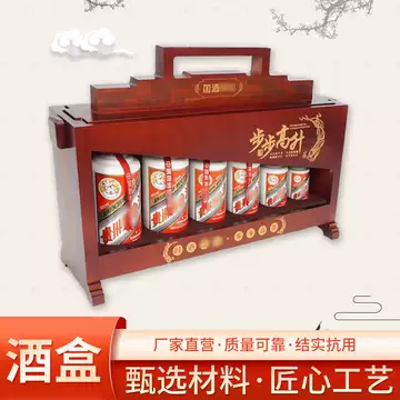 茅台酒步步高升礼盒-茅台酒步步高升礼盒促销价格、茅台酒步步高升礼盒