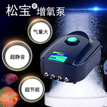 Fish tank aerator pump ultra-quiet adjustable small household aerator oxygenator aerator aerator fish oxygen pump