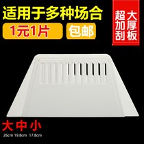 26cm thickened increased plastic squeegee adhesive wall paper wallpaper putty powder adhesive film construction tool