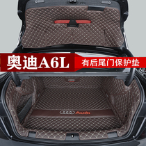04-2021 models 22 Audi A6L trunk mat dedicated full surround Audi a6 car rear trunk mat
