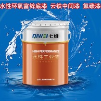 Water-based epoxy zinc-rich primer Iron Intermediate paint acrylic polyurethane fluorocarbon topcoat inorganic zinc-rich primer