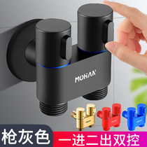 Three-way angle valve in one-in-two out double control switch toilet color powder black double with washing machine gun grey tap