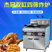 Crown DF-26-2A vertical electric fryer electric fryer frying pan fryer Canopy Electric Fryer Furnaces Equipment