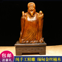 Luxing root carving ornaments auspicious wish solid wood carving ornaments Pringle hall decoration Lucky crafts gifts