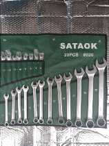 Auto repair special wrench set 6-32 commonly used full set of Matt matte frosted plum opening dual-purpose dumb plum 8-24 hanging bag tool