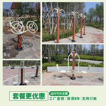Outdoor fitness equipment walking machine walking machine Community Park District square Sports path New countryside Outdoor