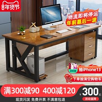 Desk simple modern supervisor manager office desk large class desk single chief desk simple boss table