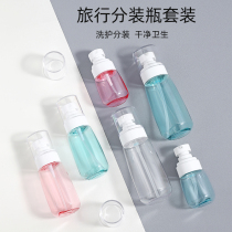 Split bag bottle travel wash suit makeup skin care products shampoo travel travel toiletries essential artifact