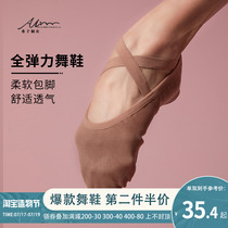 Xizijia belly dance shoes Practice shoes Beginner yoga shoes Non-slip shock absorption cat paw soft-soled dance ballet shoes