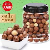 Hawaiian fruit flagship store summer fruit cream plain wholesale canned 500g bulk nuts fresh