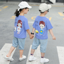 Male And Female Summer Clothing Suit Brother-in-law Clothing Childrens Nets Red Fried Street Dragon Phoenix Fashion Babies Summer Older Siblings Dress