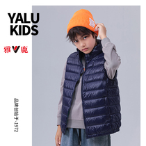 Yose light and thin childrens down waistcoat waistcoat with baby boy girl outside wearing liner-shoulder spring and autumn
