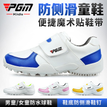 PGM New Children Golf Shoes Boys Girls Teen Magic Stick Sneakers Comfortable Breathable
