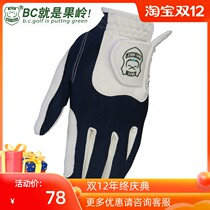 B C GOLF gloves men mens single left glove pattern leather elastic cloth comfortable four seasons can be worn