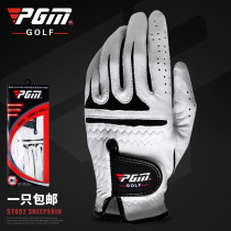 PGM golf gloves sheepskin mens single hand feels super soft and breathable right hand
