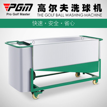 Automatic ball washing machine for stainless steel golf ball washing machine for every time about 500 golf practice field equipment