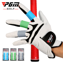 PGM silicone golf Finger guard golfer ball fan Finger sleeve Finger sleeve