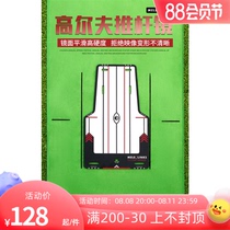 Meles New Golf Push Practice Mirror
