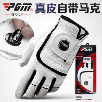 PGM comes with Mark golf gloves male sheepskin gloves golf Velcro gloves single hands