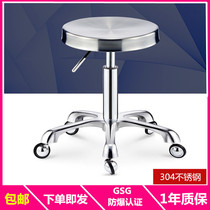 Stainless steel beauty stool round stool rotating lifting hairdresser shop chair nurse stool barber chair stool