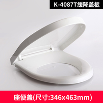 Kohler Sanitary Ware Ruiqi New Slow Down Toilet Cover Toilet Cover Household Universal 4087T-0
