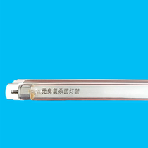 Xinshuo brand T5 6W ultraviolet household mobile bathroom shoe cabinet bactericidal lamp Ozone-free disinfection lamp