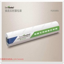 Green feather floor heating reflective film mirror reflective floor roof thermal insulation film aluminum foil