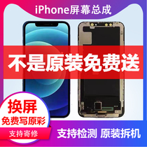 Suitable for Apple xsmax iPhoneX screen Xr xs 11promax screen assembly original disassembly screen