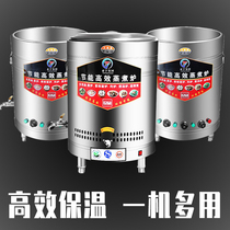 Cooking stove barrel pot commercial electric hot gas gas Jiuding king water dumplings boiling soup flour below halogen meat high soup stove