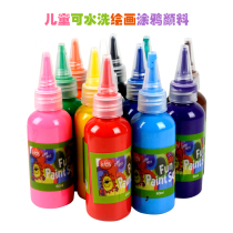 Washable Watercolor Paint Nursery School Children Drawing Fingers Drawing Graffiti Not To Drop Color Oil Painting Beginners Dye