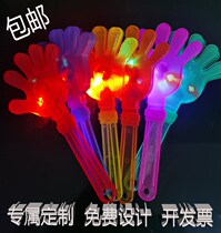 Applause plastic clapper plate thickened flash hand toy hand clap clap hand light Big Party concert