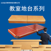 Supply wooden platform School classroom office training platform factory size can be customized wooden platform
