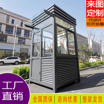 Spot guard booth Security booth manufacturers outdoor movable steel structure duty doorman room Parking lot traffic toll room