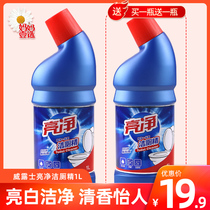 Bright clean toilet toilet toilet cleaner toilet cleaner effective descaling and removing odor