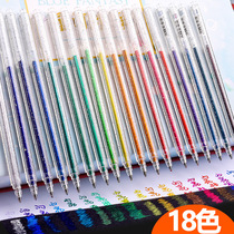 Color glitter gel pen Shiny metal pen multi-color quicksand fairy pearlescent fluorescent color watercolor glitter rainbow pen Hand account pen Childrens color-changing shiny hand account pen for taking notes