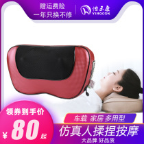 Cervical spine massager neck waist back neck Electric pillow for home neck Shoulder Stiffness of the Cervical Spine